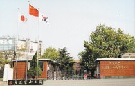 关于为您解答易倍体育IOS手机APP下载
(今日最新解答)的相关图片